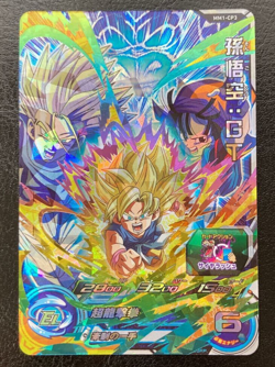 Played - Dragon Ball Heroes card Son Goku Pan Trunks GT MM1-CP3 CP Holo JAPANESE - Image 1