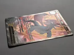 Salamence EX 187/159 Journey Together SIR Holo Pokemon Card - Near Mint - Image 3
