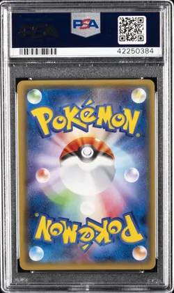 2015 POKEMON JPN XY PROMO GOLDEN PRESENT CAMPAIGN #XY-P GRASS ENERGY-HOLO PSA 10 - Image 2