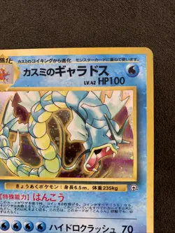 Carta Pokemon Misty's Gyarados Gym Japanese Holo Rare 130 Vintage Nm - Image 3