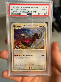 PSA 9 Pokemon Shiny Rayquaza Holo #075/L-P - Legendary Present Promo (Japanese) - Image 1