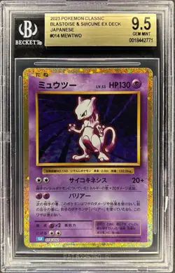 BGS 9.5 - MEWTWO - 014/032 - POKEMON CLASSIC GAME CLK JAPANESE HOLO - Image 1