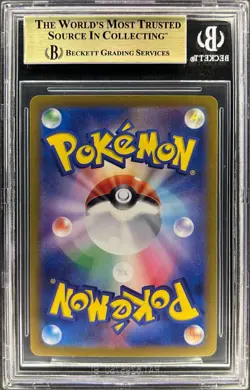 BGS 9.5 - MEWTWO - 014/032 - POKEMON CLASSIC GAME CLK JAPANESE HOLO - Image 2