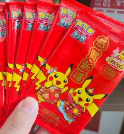 Pokemon TCG Chinese 2024 Lunar New Year Pikachu Red Packet X1 (One Promo Incl) - Image 2
