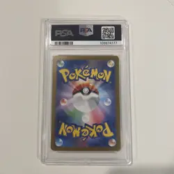 2024 Pokemon Eri 197/187 Sv8a: Terastal Fest Ex Holo (Japanese) psa 10 - Image 2