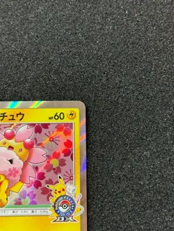 Pikachu Promo 211/SM-P Sakura Afro Pokemon Center Tokyo DX 1St Anniversary！ - Image 4