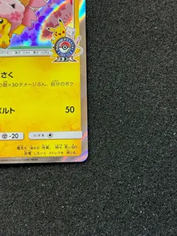Pikachu Promo 211/SM-P Sakura Afro Pokemon Center Tokyo DX 1St Anniversary！ - Image 5