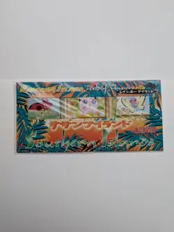 SEALED JAPANESE POKEMON 1998 SOUTHERN ISLAND RAINBOW ISLAND FIELD OF FLOWERS SET - Image 1