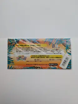 SEALED JAPANESE POKEMON 1998 SOUTHERN ISLAND RAINBOW ISLAND FIELD OF FLOWERS SET - Image 2