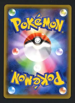 Vaporeon VMAX 002/004 sp4: Eevee Heroes VMAX Special Set Japanese Pokemon TCG - Image 2