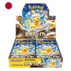 Pokemon Super Electric Breaker Booster Box (Japanese) - Image 1