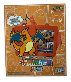 Pokemon TCG - Simplified Chinese Charizard Display Set Gift Box | UK Seller - Image 1