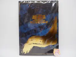 Yu-Gi-Oh! 25th Anniversary Ukiyoe Blue-Eyes White Dragon Stamp Set Japan Limited - Image 3