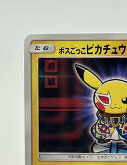 Pretend Boss Pikachu Team Plasma 195/SM-P 2018 Japanese Pokemon Card LP+ - Image 2