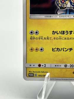 Pretend Boss Pikachu Team Plasma 195/SM-P 2018 Japanese Pokemon Card LP+ - Image 4