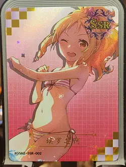 SSR XGSN2-SSR-002 Starlight Star Girl II Goddess Story Anime Card - Image 1