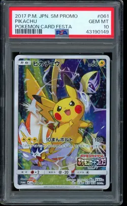 2017 Pokemon Pikachu Card Festa Japanese SM Promo #061 PSA 10 GEM MINT - Image 1