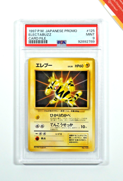 Pokemon PSA 9 Electabuzz #125 Card File Promo 1997 Japanese - Image 1