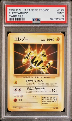 Pokemon PSA 9 Electabuzz #125 Card File Promo 1997 Japanese - Image 2