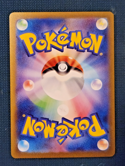 Eevee 062/SV-P Yu Nagaba Promo Japanese Pokemon card; near mint - Image 2