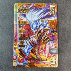 Limited Sale! 11-047 Him DR Dai's Adventure Xross Blade Card Holo JAPANESE - Image 1