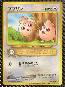 [NM-] Igglybuff Promo No.174 Old Back Pokemon Card Japanese #9MQ - Image 2
