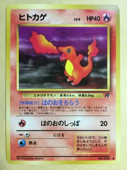Charmander Pokemon 1997 Team Rocket Japanese 004 NM- - Image 1