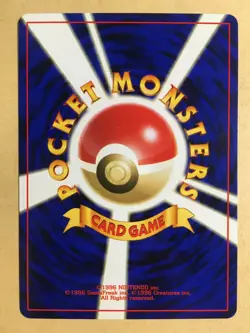 Sabrina's Venomoth Pokemon 1999 Gym Challenge Japanese 049 NM- - Image 2