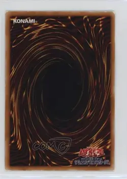 Avatar of the Pot Japanese YuGiOh The Sanctuary in Sky #308-016 2003 - Image 2