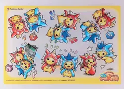 Gyarados Magikarp Poncho Pikachu Pokemon Center Clear Card From Japan - Image 1