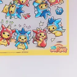 Gyarados Magikarp Poncho Pikachu Pokemon Center Clear Card From Japan - Image 5