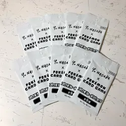 Pokemon Card Game Yu Nagaba Promo 10 Pack Set Sealed Unopened Japanese F/S New - Image 1