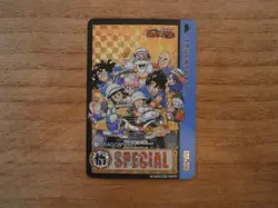 Carte Prism - DRAGON BALL - PREMIUM Edition JUMP - Fan Card - CARDDASS Special - Image 1