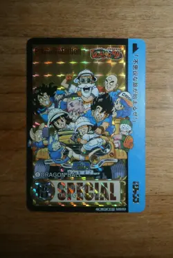 Carte Prism - DRAGON BALL - PREMIUM Edition JUMP - Fan Card - CARDDASS Special - Image 2