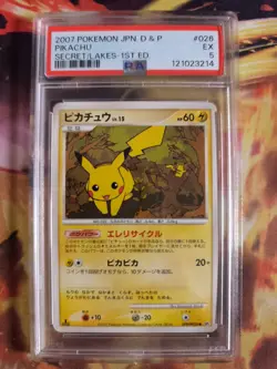 Pokemon Card Pikachu Lv. 15 Secret Alles Mysterious Treasures Japanese PSA 5 - Image 2