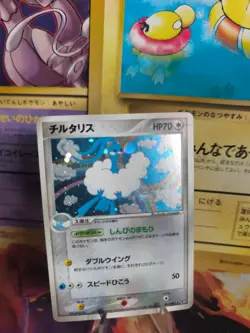 Pokemon Karte Card Holo Altaria Ex Deoxys Clash Of The Blue Sky japanese VG - Image 1
