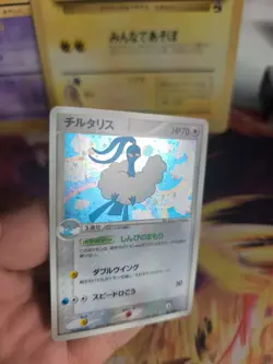 Pokemon Karte Card Holo Altaria Ex Deoxys Clash Of The Blue Sky japanese VG - Image 2