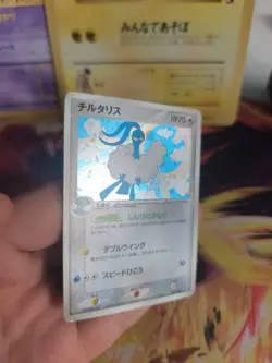 Pokemon Karte Card Holo Altaria Ex Deoxys Clash Of The Blue Sky japanese VG - Image 3