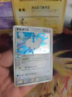 Pokemon Karte Card Holo Altaria Ex Deoxys Clash Of The Blue Sky japanese VG - Image 4