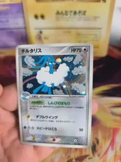 Pokemon Karte Card Holo Altaria Ex Deoxys Clash Of The Blue Sky japanese VG - Image 5
