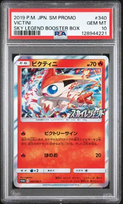 POKEMON VICTINI 340/SM-P - SKY LEGEND BOOSTER BOX JAPANESE - PSA 10 GEM MINT - Image 1