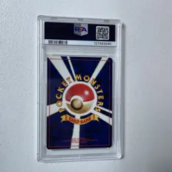 2000 POKEMON JPN NEO 3 #244 ENTEI-HOLO PSA 9 - Image 2