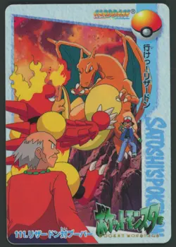 Charizard VS Magmar No.111 Pokemon 1998 Bandai Anime Carddass Prism Secret Rare - Image 1