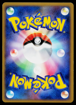 TORTERRA 003/013 TURTWIG DECK JAPANESE POKEMON TCG - Image 2