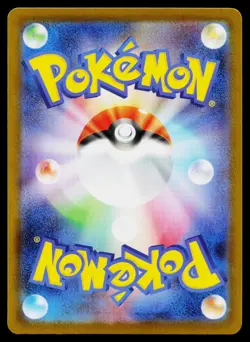 Terapagos EX 226/187 Special Art Rare Terastal Festival Pokemon Japanese NM - Image 2