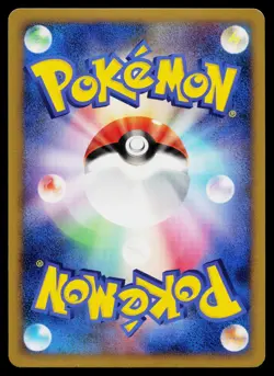 Torterra 059/092 Holo Rare Stormfront Pokemon Japanese Near Mint - Image 2