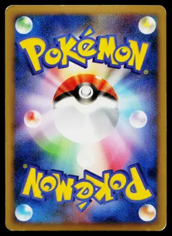 Arceus 003/017 Holo Arceus Deck Lightning Psychic Pokemon Japanese MP - Image 2