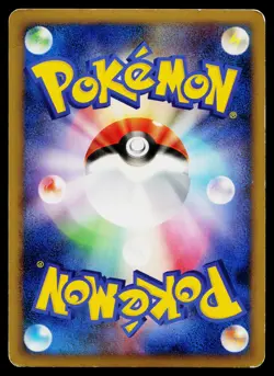 Arceus 008/017 Holo Arceus Deck Lightning Psychic Pokemon Japanese MP - Image 2