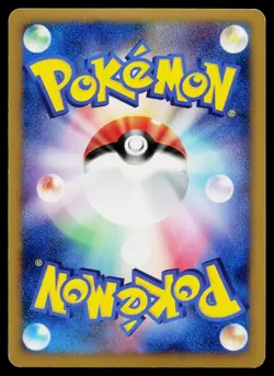 Arceus 022/022 Holo Movie Random Pack Pokemon Japanese Lightly Played - Image 2
