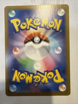 NM+ Bulbasaur 064/063 M1l: Mega Brave Holo Japanese Pokemon US Seller Fast Ship - Image 2